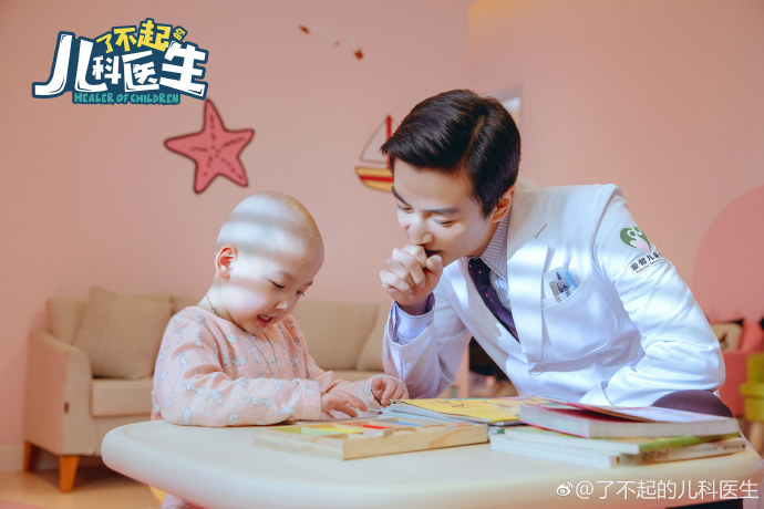 Healer of Children China Drama